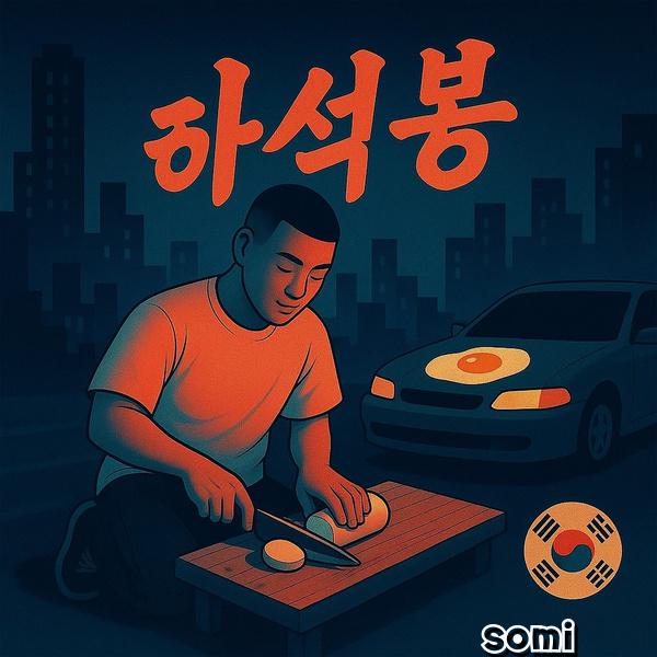 Image Cover